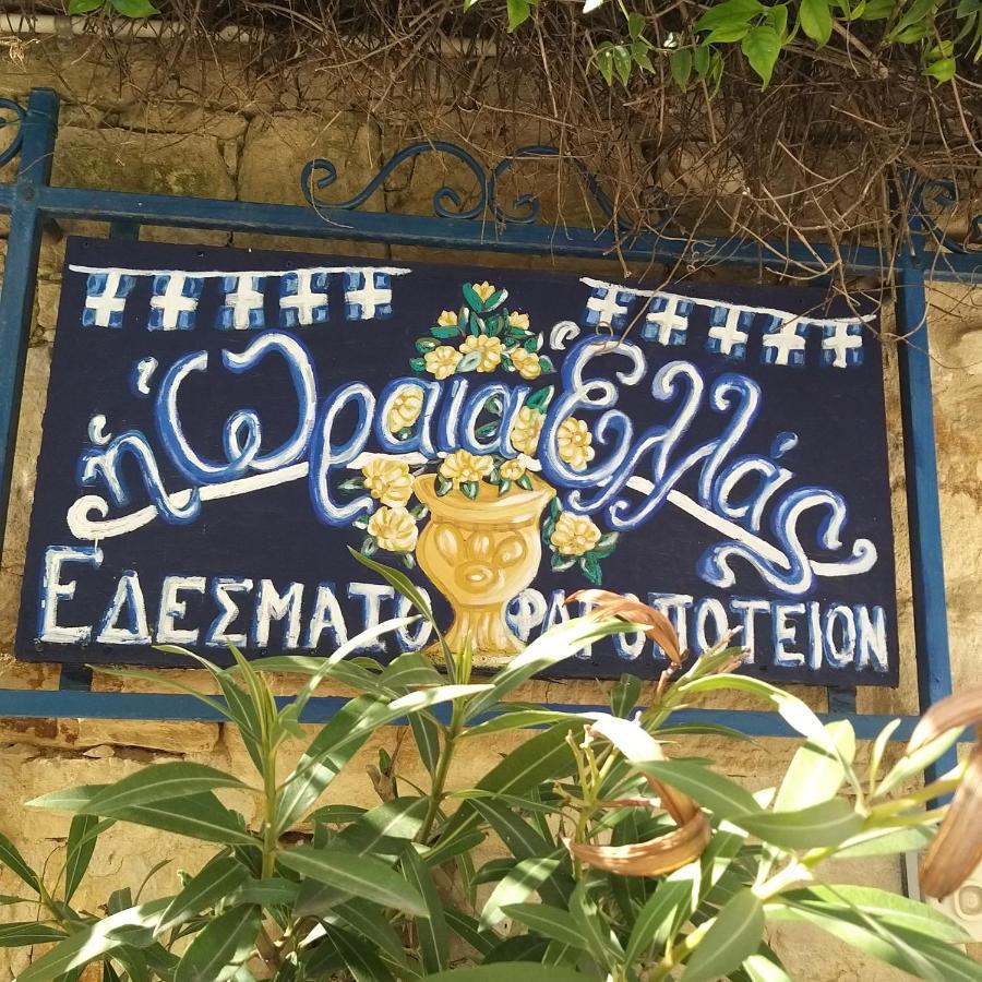 Ble Mavi - Studio For 2 (Adults Only) Όμοδος Εξωτερικό φωτογραφία