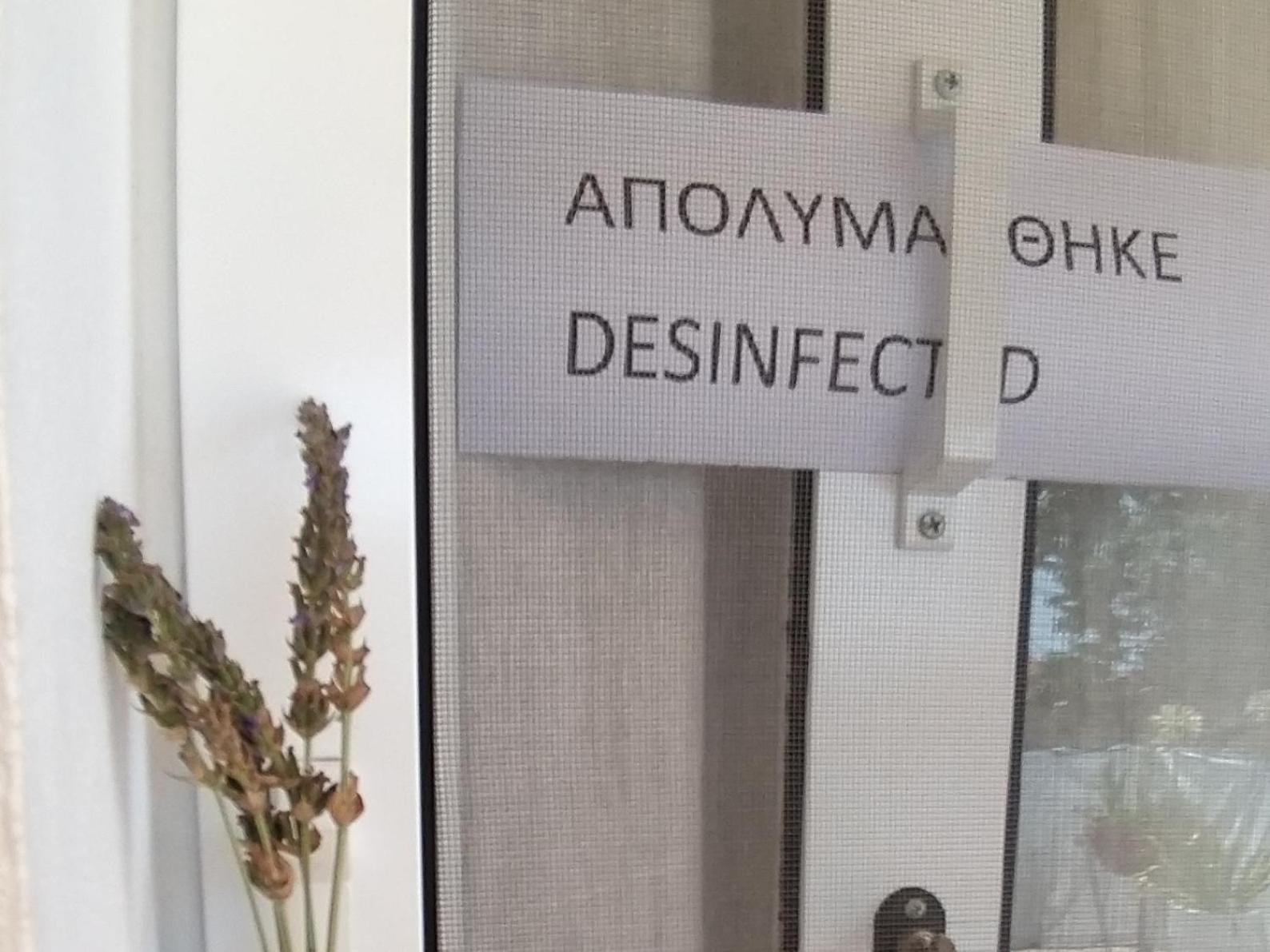 Ble Mavi - Studio For 2 (Adults Only) Όμοδος Δωμάτιο φωτογραφία